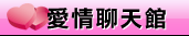 男女做愛